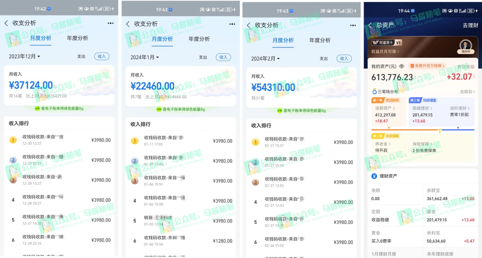 图片[2]-2024年一个人是如何通过“卖项目”实现年入100万-翎创云终点站