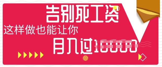 今日头条+AI,告别死工资,这样做也能让你月入过W-翎创云终点站