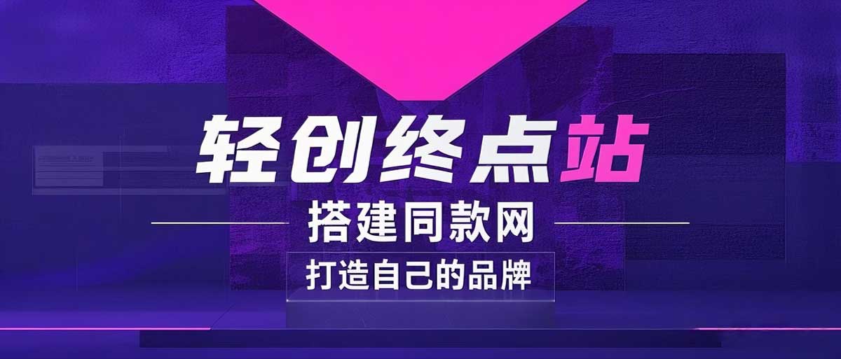 你还在到处找项目？还在当韭菜？我靠卖项目一个月收入5万+，曾经我也是个失败者。-翎创云终点站